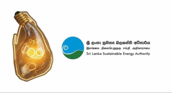 "Surakimu Lanka" Launched to Combat Energy Crisis